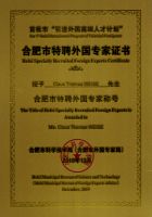 weise_thomas_award_2019_hefei_specially_recruited_expert_certificate