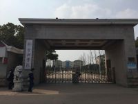 south_campus_1_east_gate
