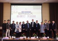 1_hefei_xueyuan_delegation