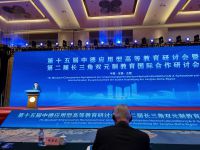 symposium_20220928_14_moderator_zhang_3